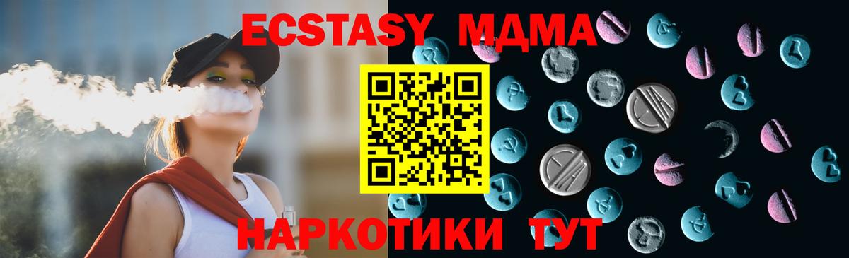 Экстази бентли Смоленск