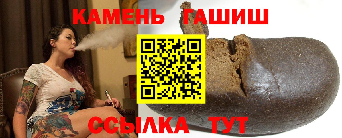Гашиш гашик  Вход с VPN  Смоленск  ГАШИШ  ГАШ ice o lator 
