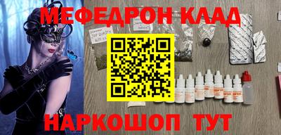 кокаин премиум Бузулук