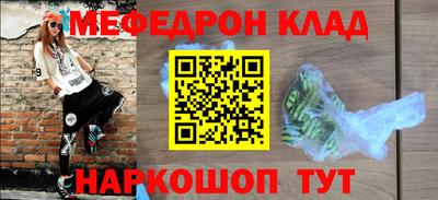 кокаин премиум Бузулук