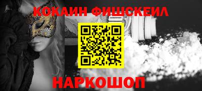 кокаин премиум Бузулук
