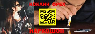 марки lsd Будённовск