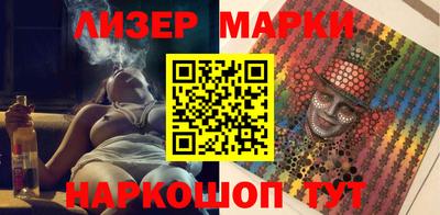 марки lsd Будённовск