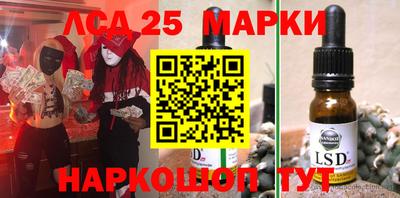 марихуана Бугуруслан