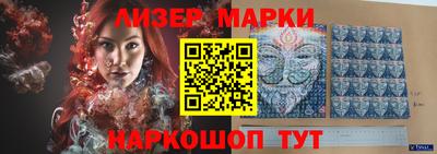 марки lsd Будённовск