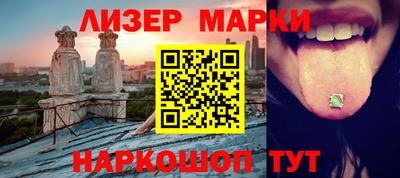 марки lsd Будённовск