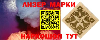марки lsd Будённовск