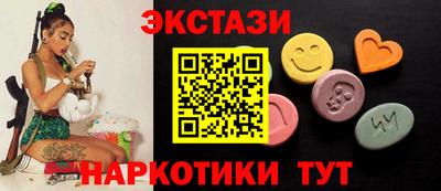 марихуана Бугуруслан