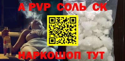 марки lsd Будённовск