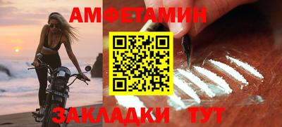 кокаин премиум Бузулук