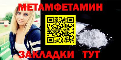 марихуана Бугуруслан