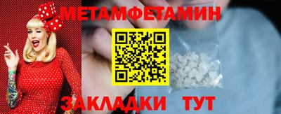 кокаин премиум Бузулук