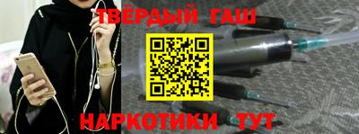 марки lsd Будённовск