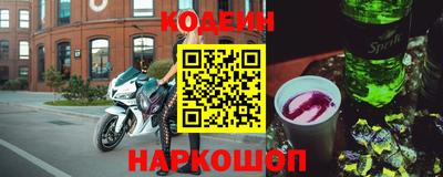 кокаин премиум Бузулук