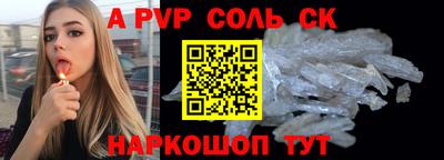 кокаин премиум Бузулук