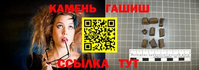 марихуана Бугуруслан
