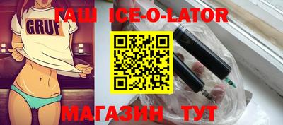 марихуана Бугуруслан