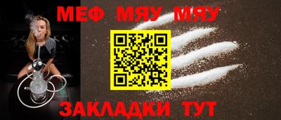 марихуана Бугуруслан