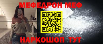 кокаин премиум Бузулук