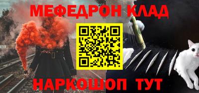 кокаин премиум Бузулук
