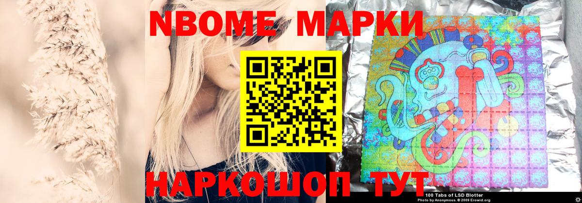 ЛСД экстази кислота Смоленск