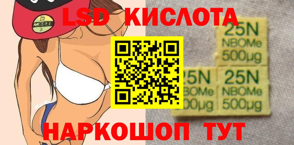 Лсд 25 экстази ecstasy  Лсд 25 экстази кислота  Вход с VPN  Смоленск 