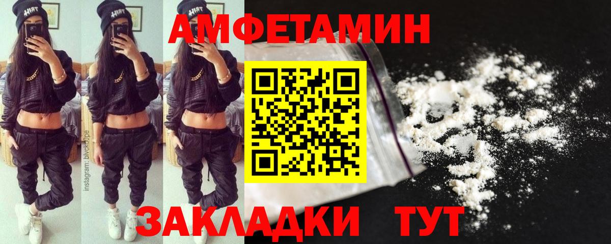МЕТАМФЕТАМИН винт  Вход с VPN  Метамфетамин  МЕТАМФЕТАМИН винт  Смоленск 