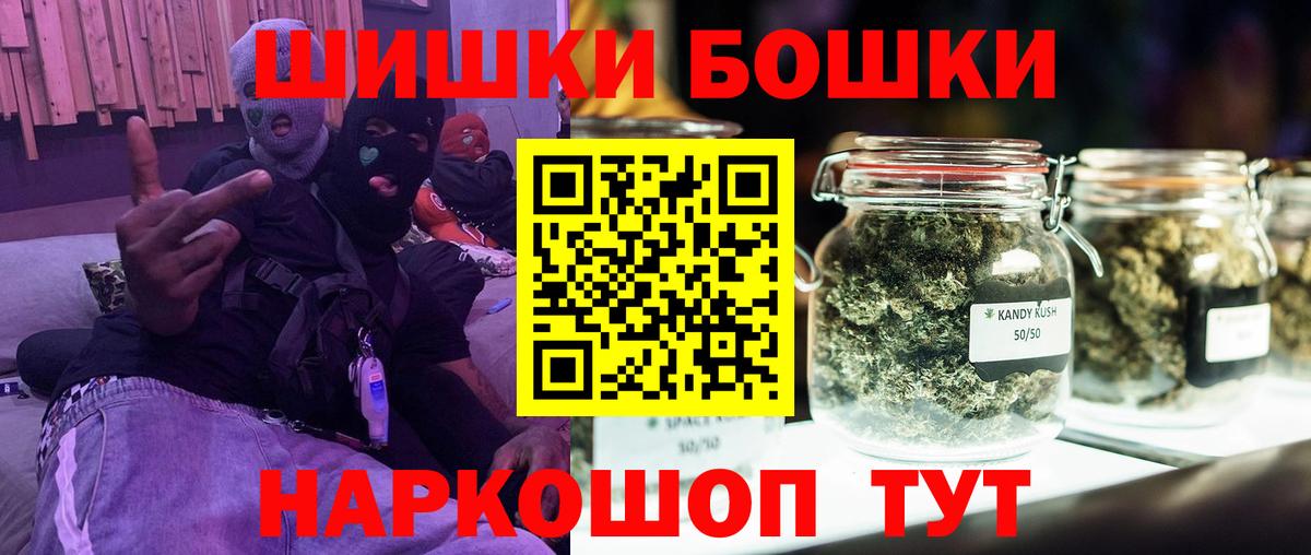 Марихуана семена  Вход с VPN  Смоленск  Каннабис тримм  Бошки Шишки гибрид 